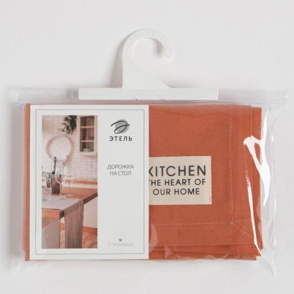 Дорожка на стол Этель Kitchen 40х150 см, цв. оранжевый, 100% хл, саржа 220 г/м2
