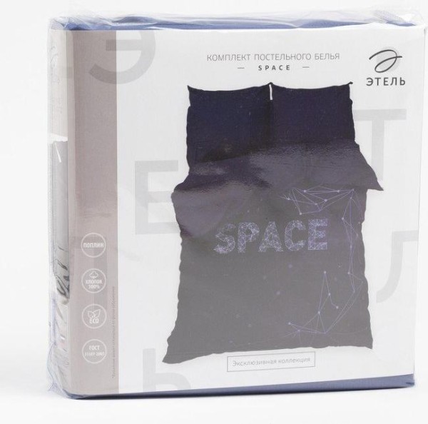 Постельное бельё Евро Этель «Space» 200×215 см, 240*217 см, 70×70 см-2 шт, поплин, 100 % хлопок
