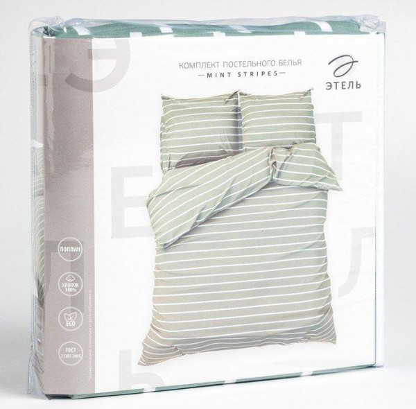 Постельное бельё Этель 1.5сп Mint stripes 143х215 см,150х214 см,70х70см-2 шт, 100% хлопок,поплин