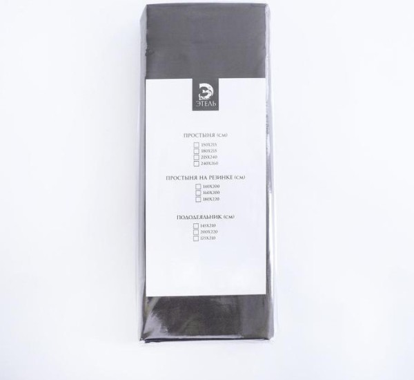 Простыня на резинке Этель 200*220*25 см, цв.темно-серый, 100% хлопок, мако-сатин, 125 г/м²