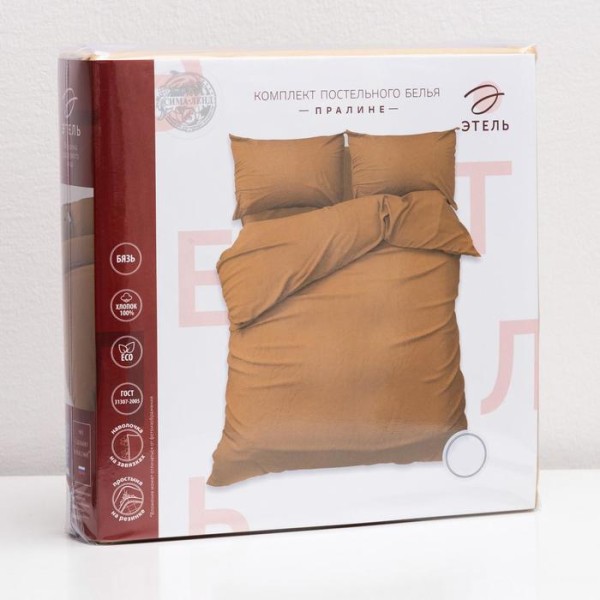 Комплект постельного белья евро «Пралине», простынь 180х200, размер наволочки 50х70 см