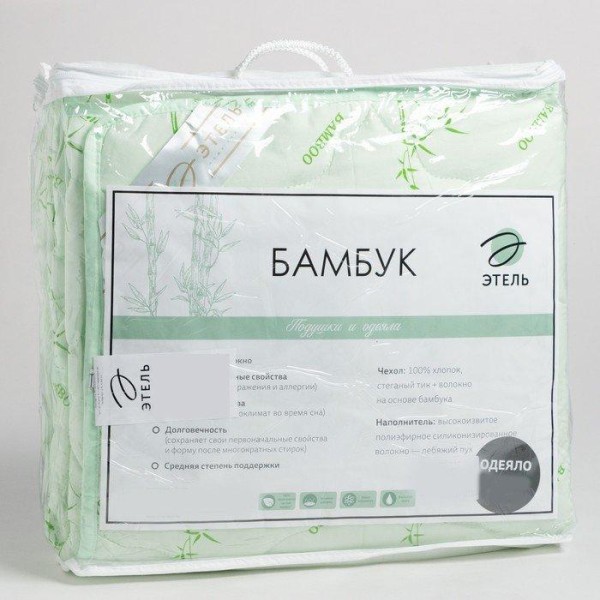 Одеяло "Этель" Бамбук 140*205 см, тик, 300 гр/м2