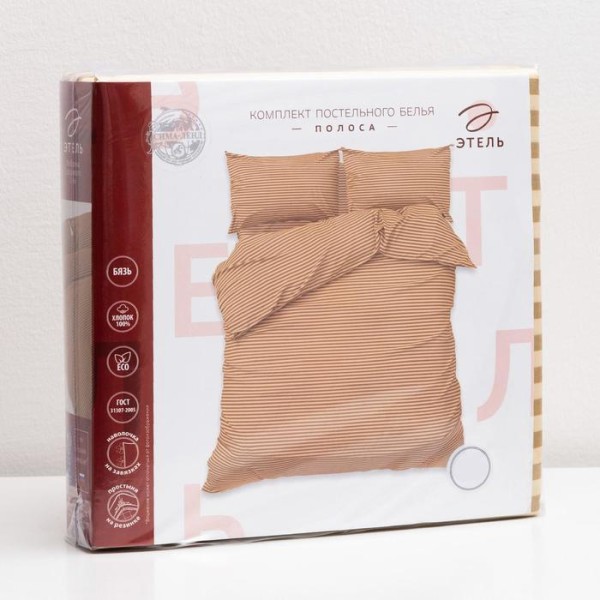 Комплект постельного белья Этель 1,5 спальное «Полоса» размер наволочки 50х70 см, бязь
