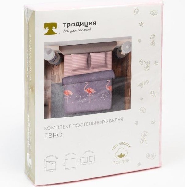 Постельное бельё «Традиция: Фламинго», евро, 200х217, 220х240, 70х70 - 2 шт.