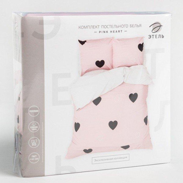 Постельное бельё Этель Дуэт "Pink heart" 143х215 см - 2 шт, 220х240 см, 70х70 см - 2 шт, поплин