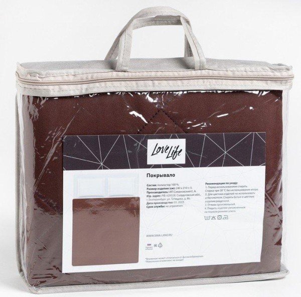 Покрывало LoveLife 1,5 сп 150х210±5 см, цвет темно-коричневый, микрофайбер, 100% п/э
