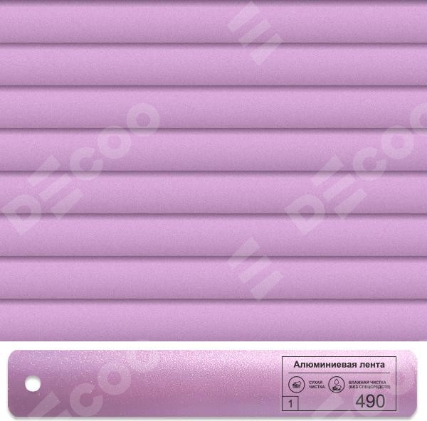 Алюминиевые ламели: 490 розовый металлик