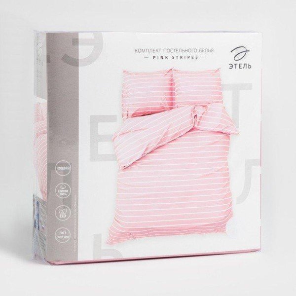 Постельное бельё Этель 2 сп Pink stripes 175х215см, 200х220см, 70х70см-2 шт, 100% хлопок, поплин