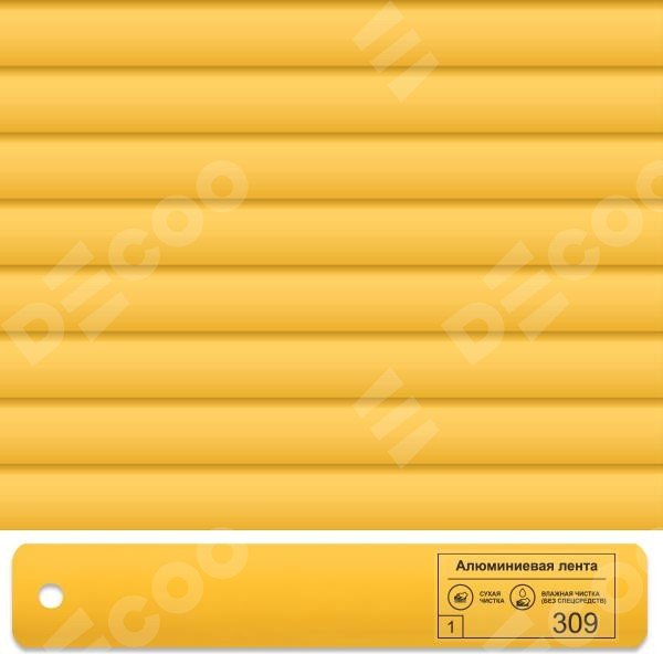 Алюминиевые ламели: 309 желтые