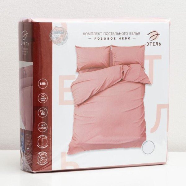 Постельное белье Этель 1,5 спальное «Розовое небо», бязь, 140х200 см