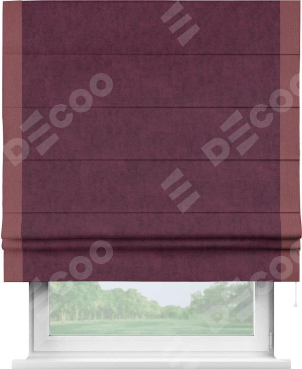 Римская штора «Кортин» для проема, канвас фиолетовый, с кантом Стрим Дуо